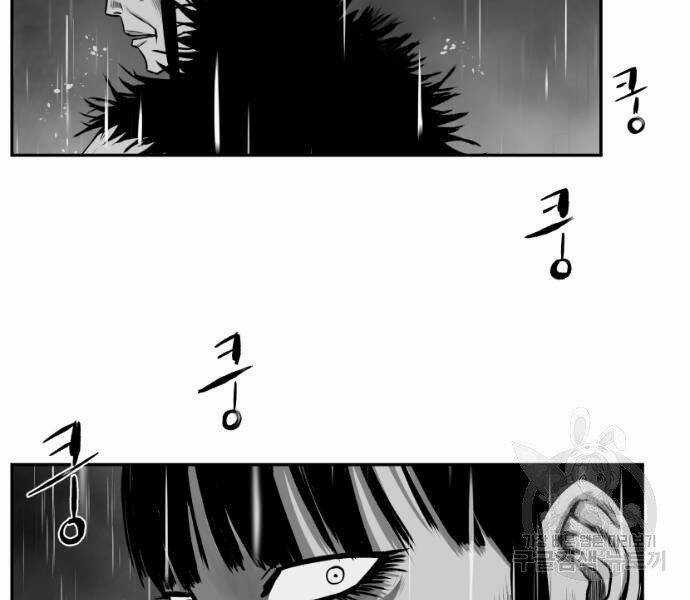 Sát Thủ Anh Vũ Chương 67 trang 96