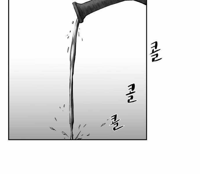 Sát Thủ Anh Vũ Chương 68 trang 128