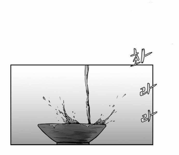 Sát Thủ Anh Vũ Chương 68 trang 129