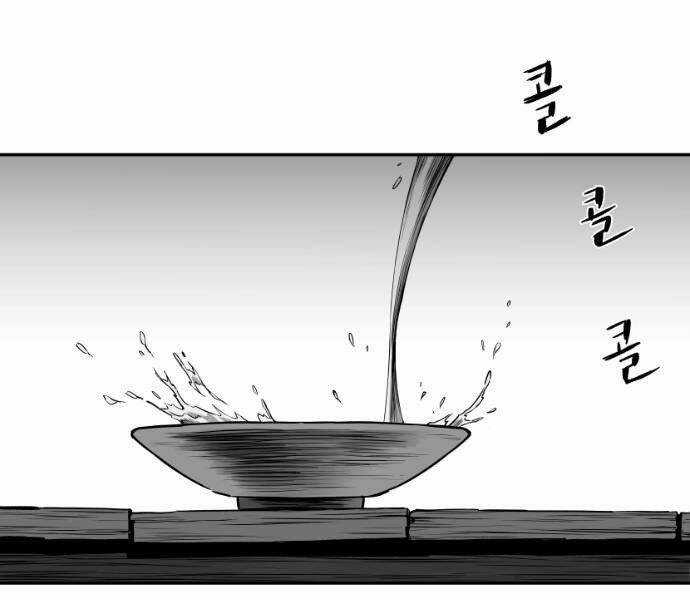 Sát Thủ Anh Vũ Chương 68 trang 155