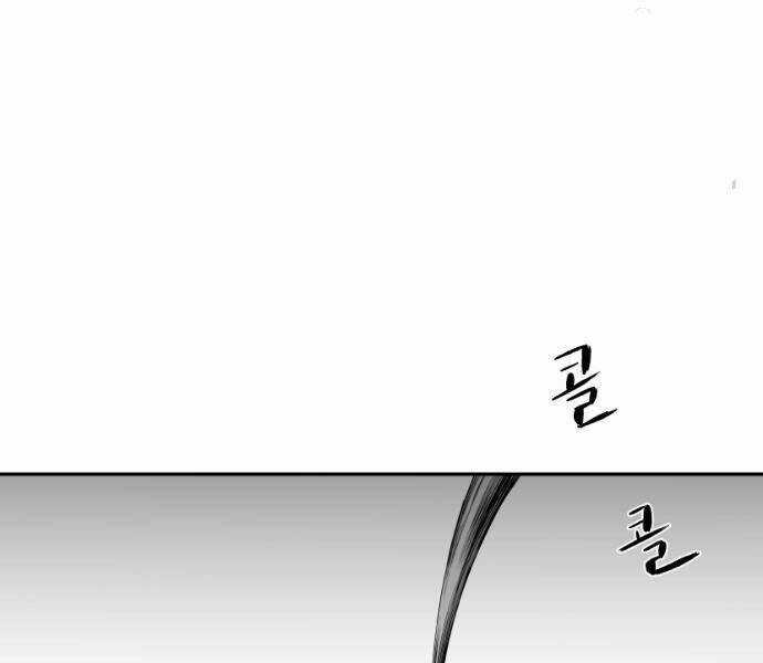 Sát Thủ Anh Vũ Chương 68 trang 156