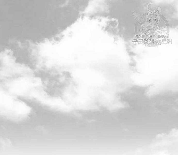 Sát Thủ Anh Vũ Chương 68 trang 176