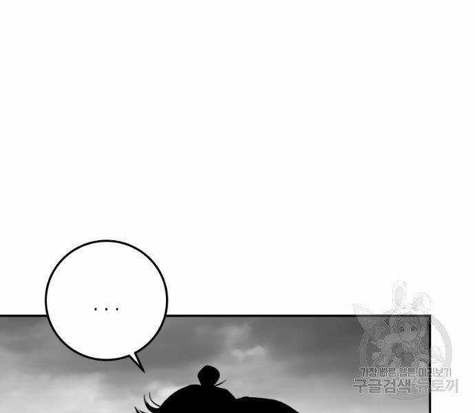 Sát Thủ Anh Vũ Chương 68 trang 70