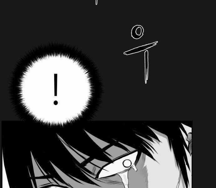 Sát Thủ Anh Vũ Chương 69 trang 162