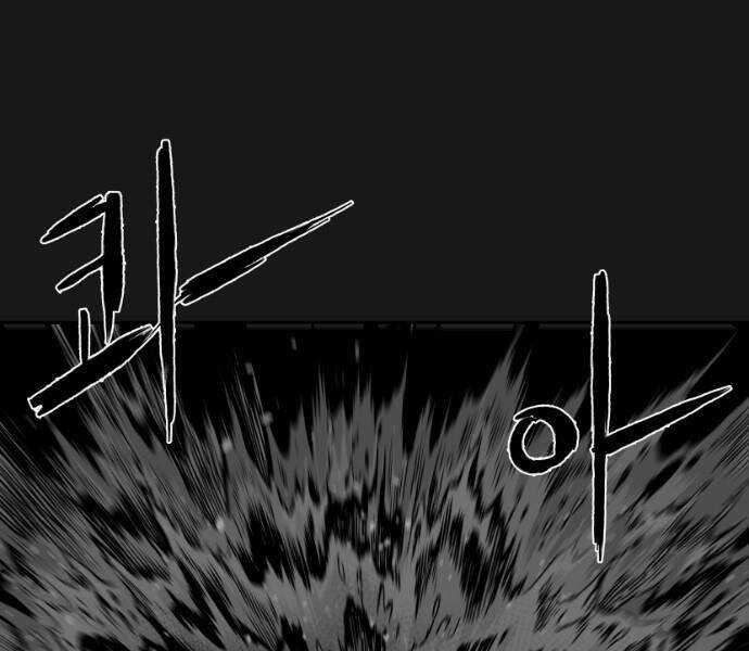 Sát Thủ Anh Vũ Chương 69 trang 170