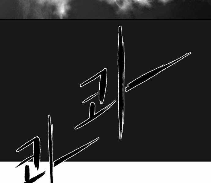 Sát Thủ Anh Vũ Chương 69 trang 174