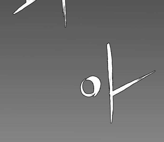 Sát Thủ Anh Vũ Chương 69 trang 184