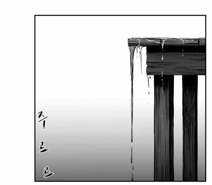 Sát Thủ Anh Vũ Chương 69 trang 2