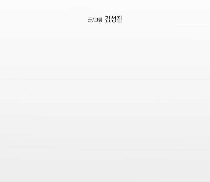 Sát Thủ Anh Vũ Chương 69 trang 21