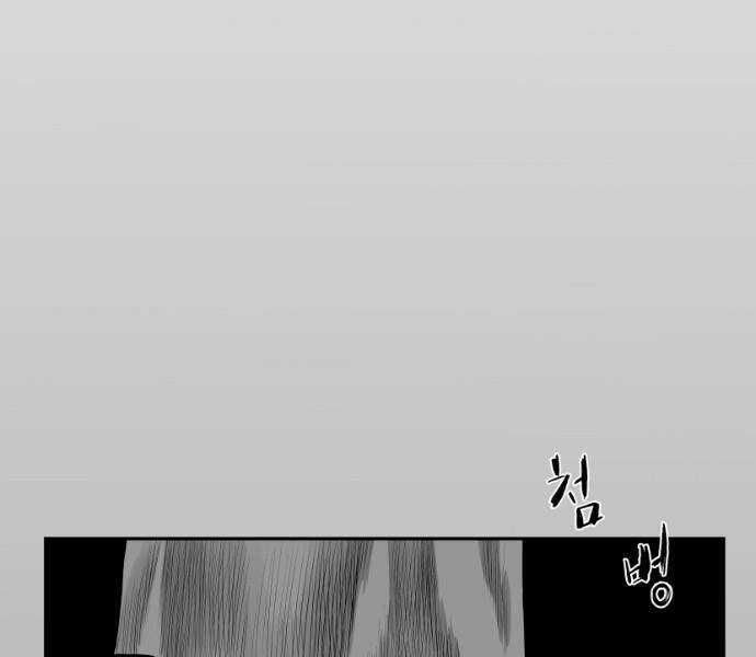 Sát Thủ Anh Vũ Chương 69 trang 23