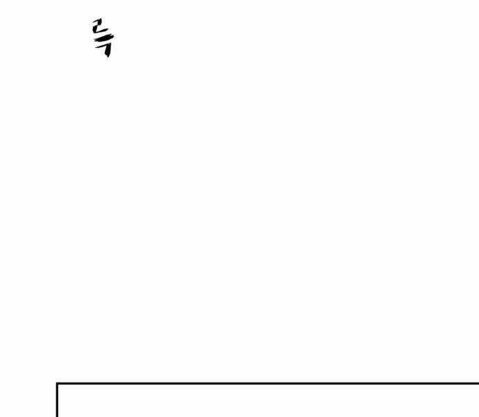 Sát Thủ Anh Vũ Chương 69 trang 3