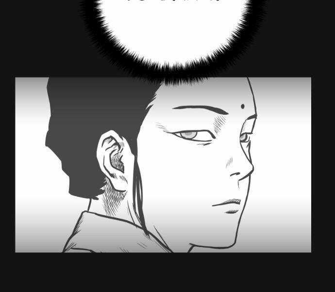 Sát Thủ Anh Vũ Chương 69 trang 74