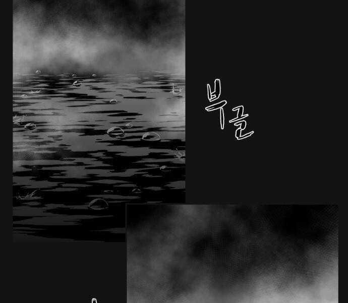 Sát Thủ Anh Vũ Chương 69 trang 76