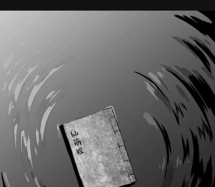 Sát Thủ Anh Vũ Chương 69 trang 94