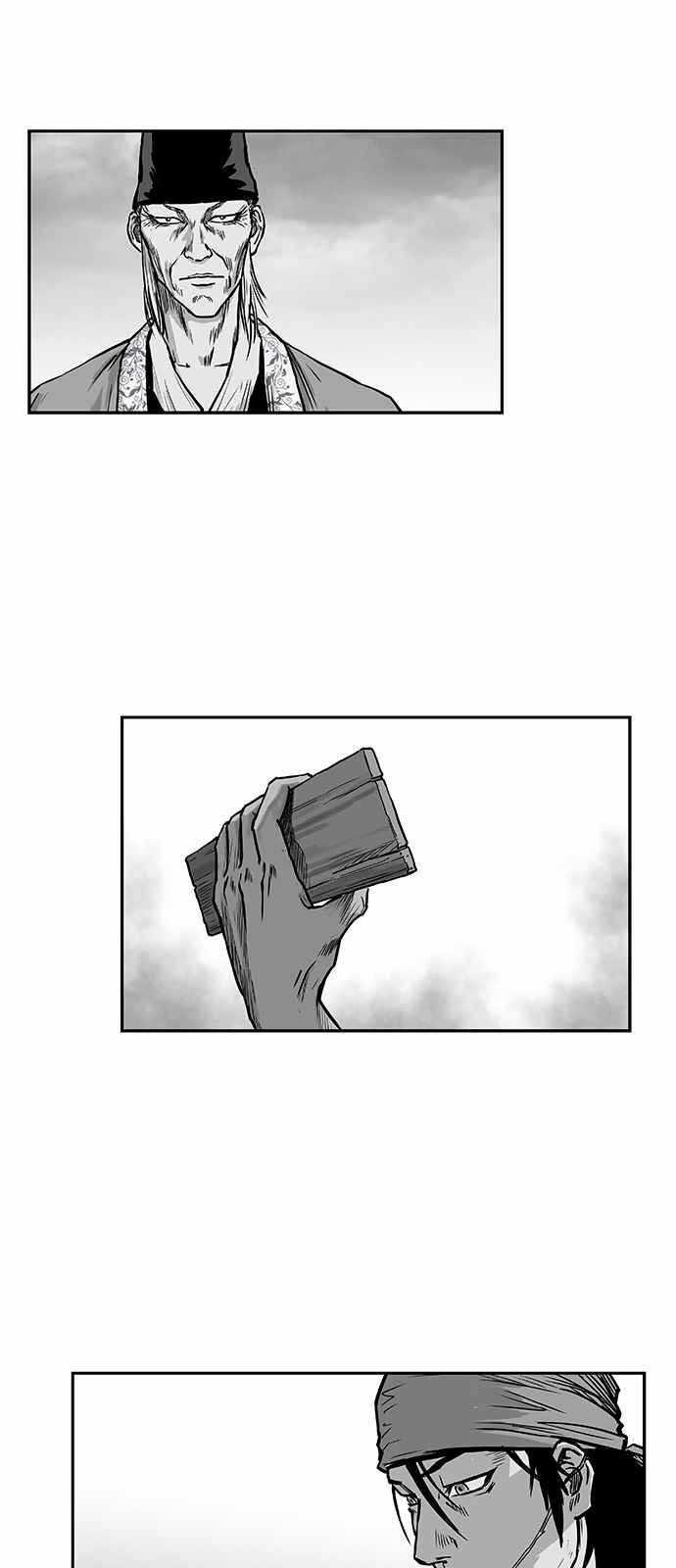 Sát Thủ Anh Vũ Chương 7 trang 41