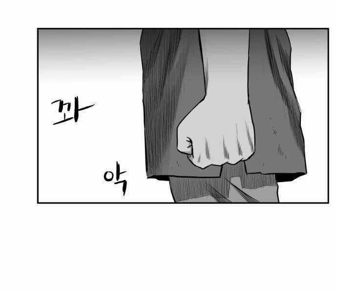 Sát Thủ Anh Vũ Chương 70 trang 108