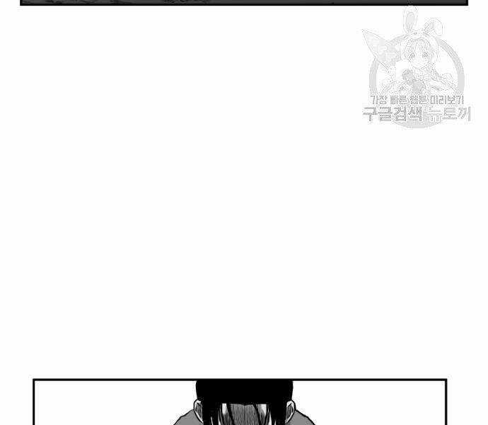 Sát Thủ Anh Vũ Chương 70 trang 161