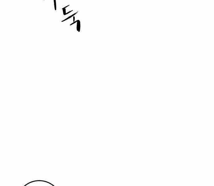 Sát Thủ Anh Vũ Chương 70 trang 173