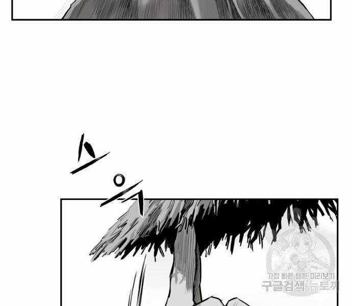 Sát Thủ Anh Vũ Chương 70 trang 198