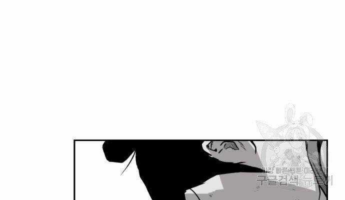 Sát Thủ Anh Vũ Chương 70 trang 47