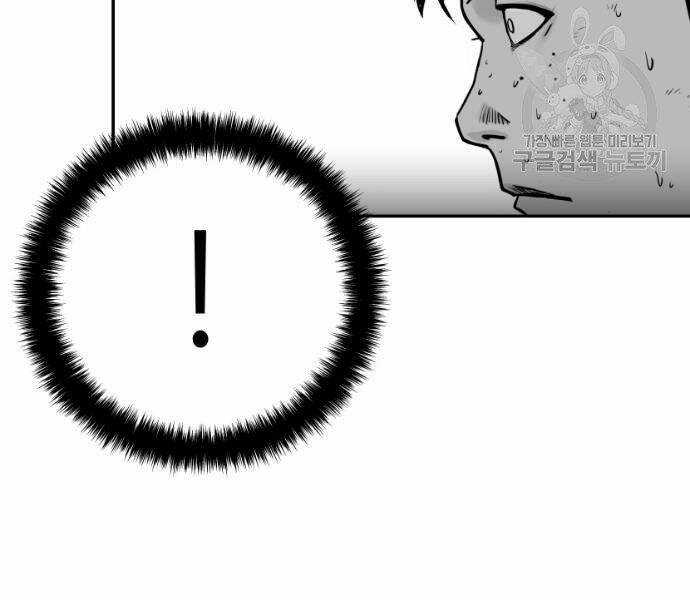 Sát Thủ Anh Vũ Chương 70 trang 69