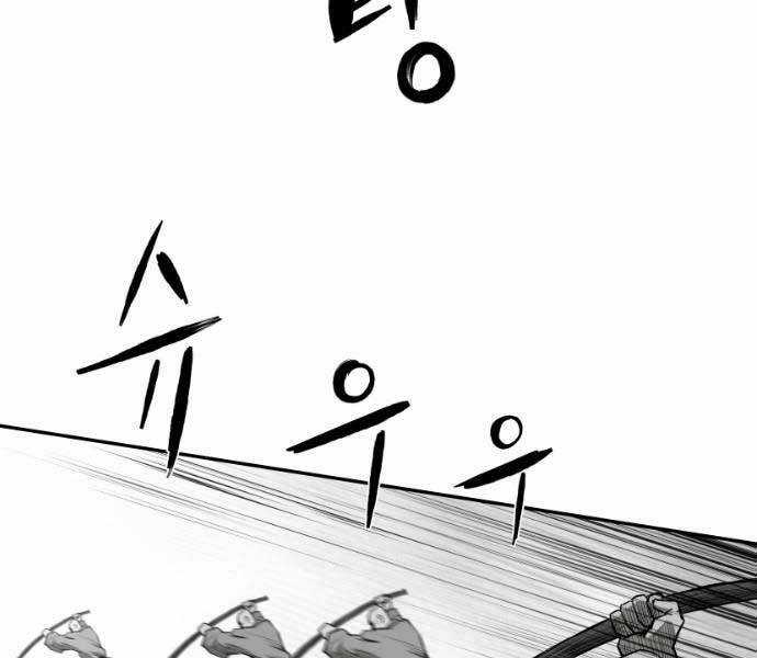 Sát Thủ Anh Vũ Chương 71 trang 104