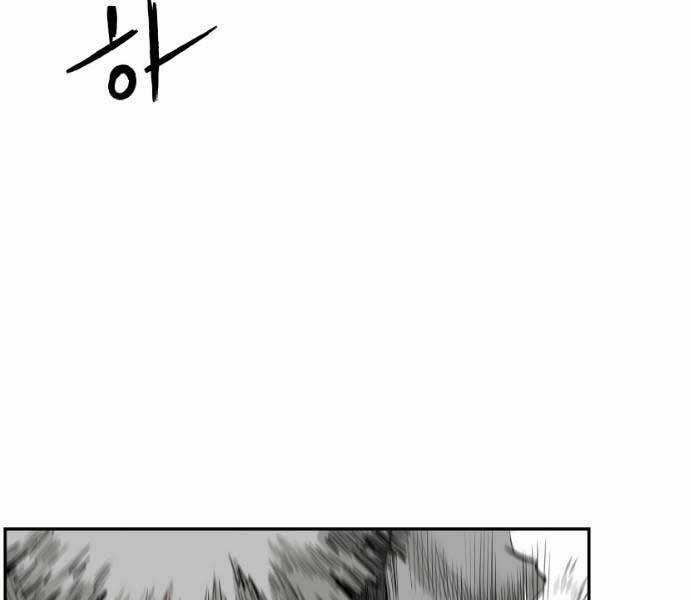 Sát Thủ Anh Vũ Chương 71 trang 112