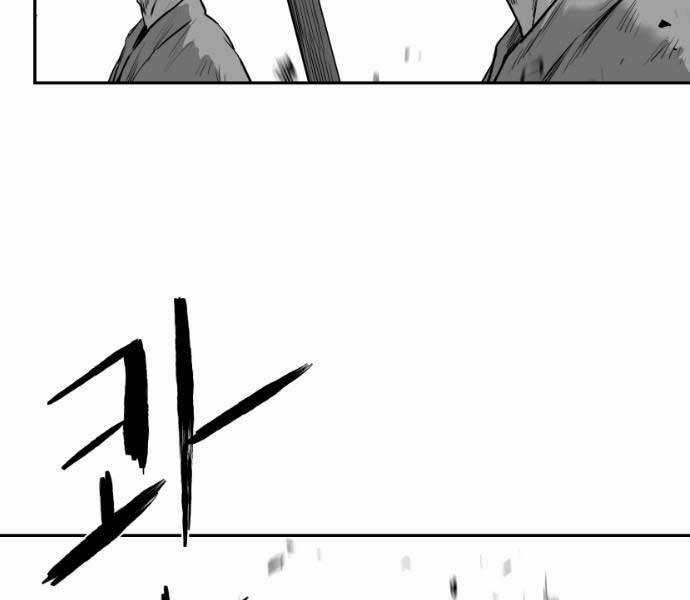 Sát Thủ Anh Vũ Chương 71 trang 124