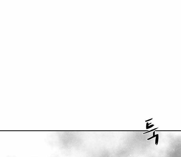 Sát Thủ Anh Vũ Chương 71 trang 133