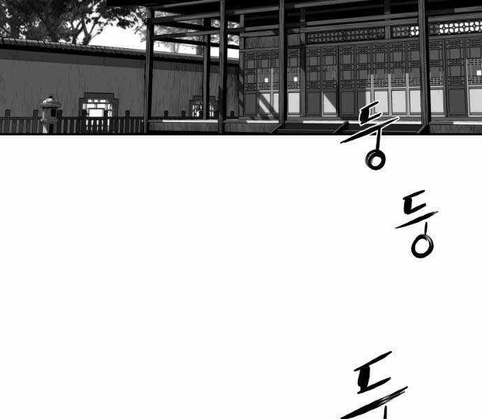 Sát Thủ Anh Vũ Chương 71 trang 141