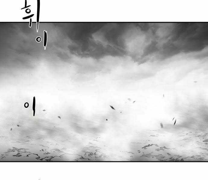 Sát Thủ Anh Vũ Chương 71 trang 17