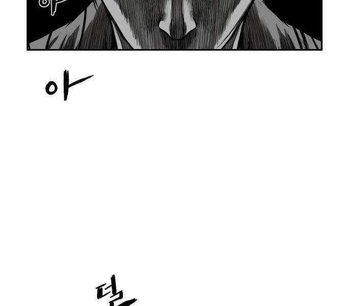 Sát Thủ Anh Vũ Chương 71 trang 183