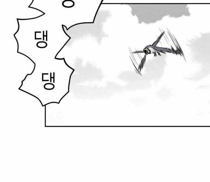 Sát Thủ Anh Vũ Chương 71 trang 207