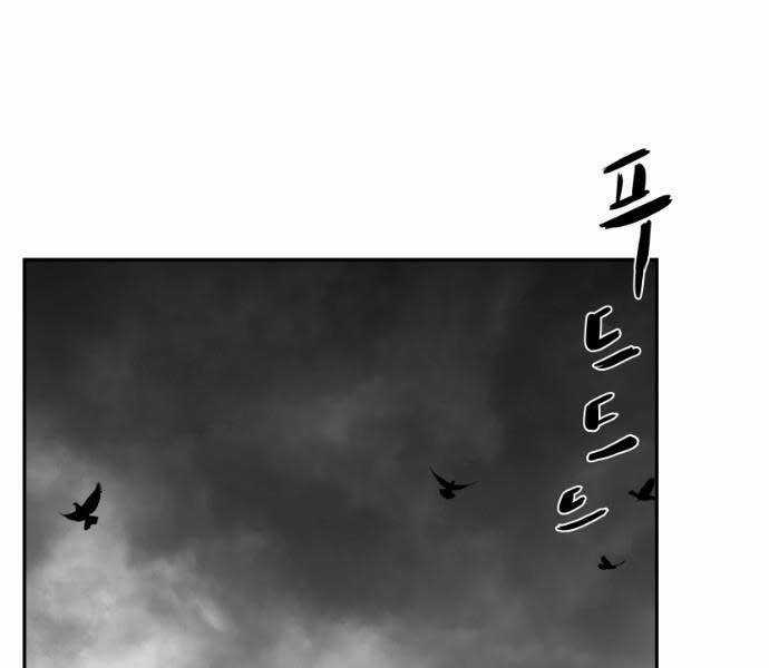 Sát Thủ Anh Vũ Chương 71 trang 4