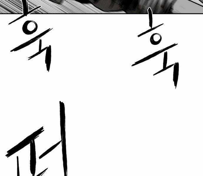 Sát Thủ Anh Vũ Chương 71 trang 62