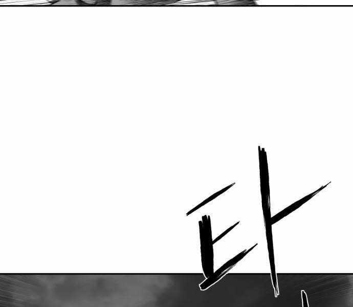 Sát Thủ Anh Vũ Chương 71 trang 73