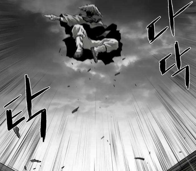 Sát Thủ Anh Vũ Chương 71 trang 74