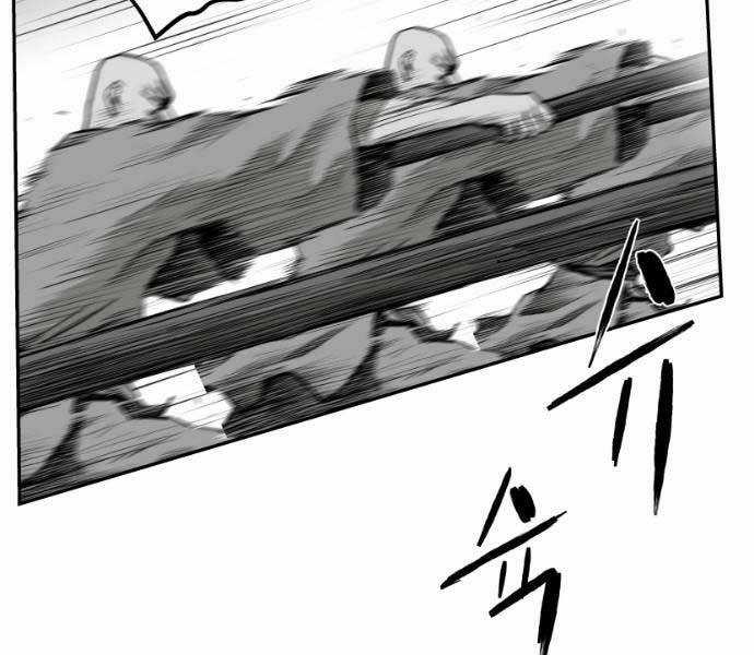 Sát Thủ Anh Vũ Chương 71 trang 78