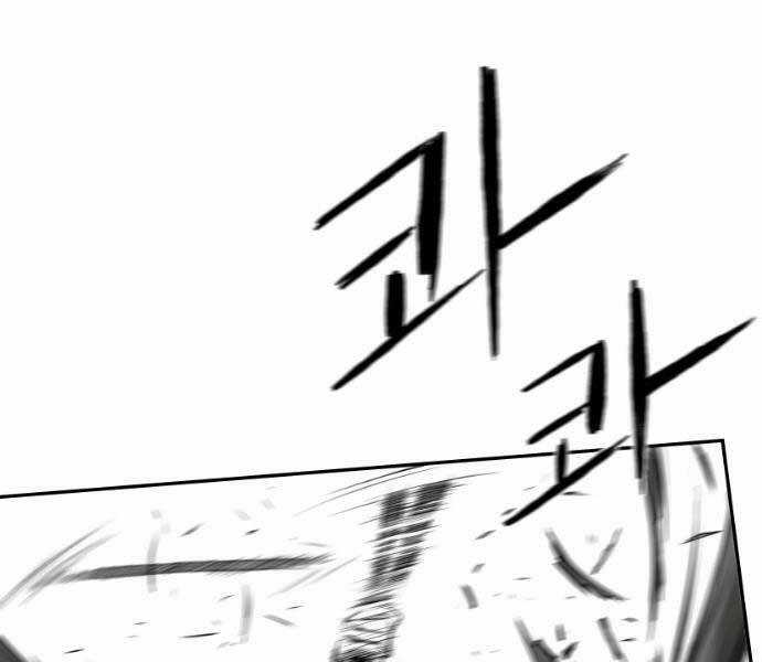 Sát Thủ Anh Vũ Chương 71 trang 96