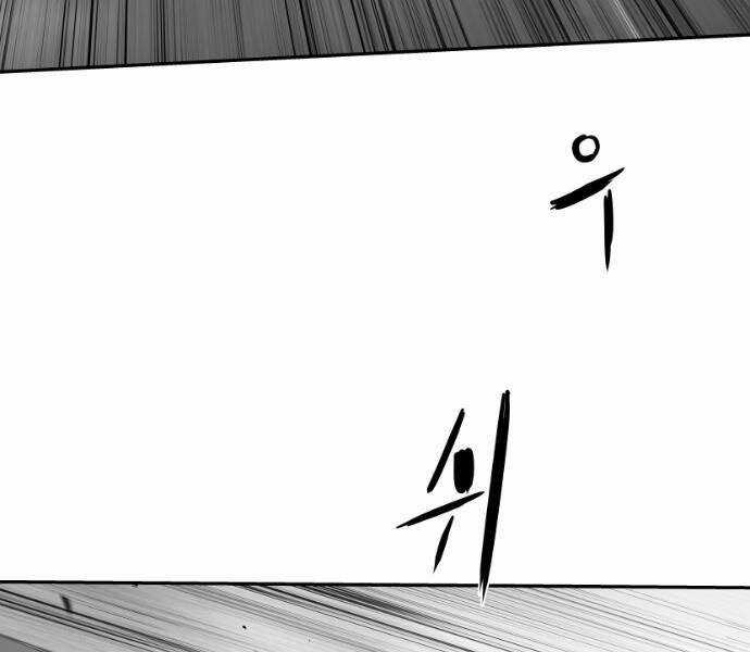 Sát Thủ Anh Vũ Chương 72 trang 102