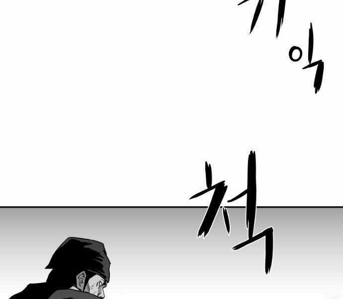 Sát Thủ Anh Vũ Chương 72 trang 123