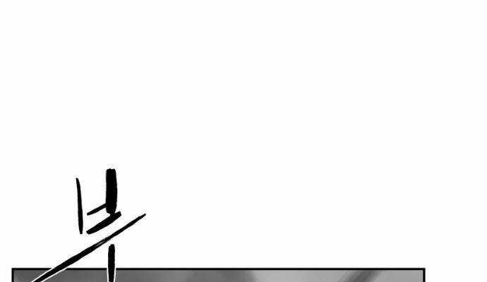 Sát Thủ Anh Vũ Chương 72 trang 170