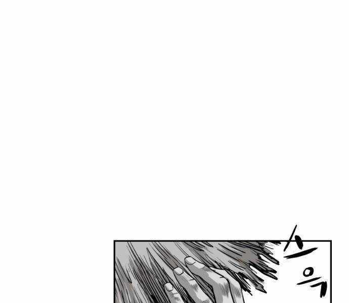 Sát Thủ Anh Vũ Chương 72 trang 46