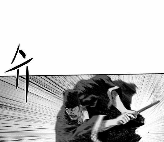 Sát Thủ Anh Vũ Chương 72 trang 80