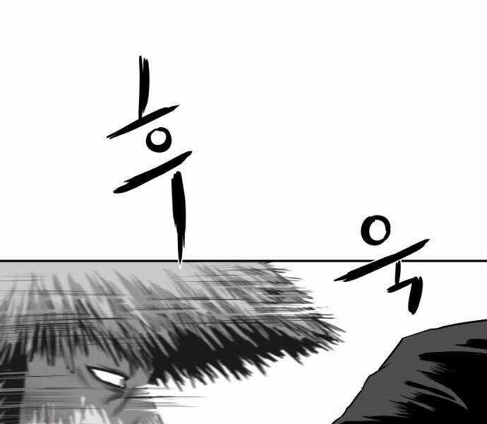 Sát Thủ Anh Vũ Chương 72 trang 84