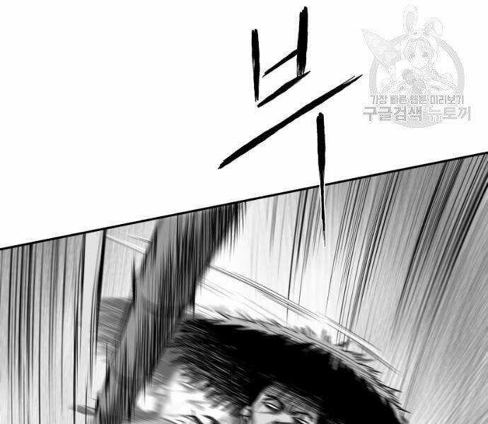 Sát Thủ Anh Vũ Chương 73 trang 102