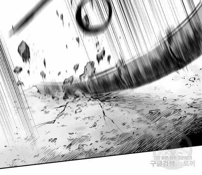 Sát Thủ Anh Vũ Chương 73 trang 104