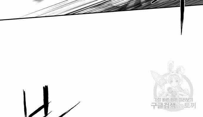 Sát Thủ Anh Vũ Chương 73 trang 107