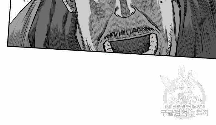 Sát Thủ Anh Vũ Chương 73 trang 134