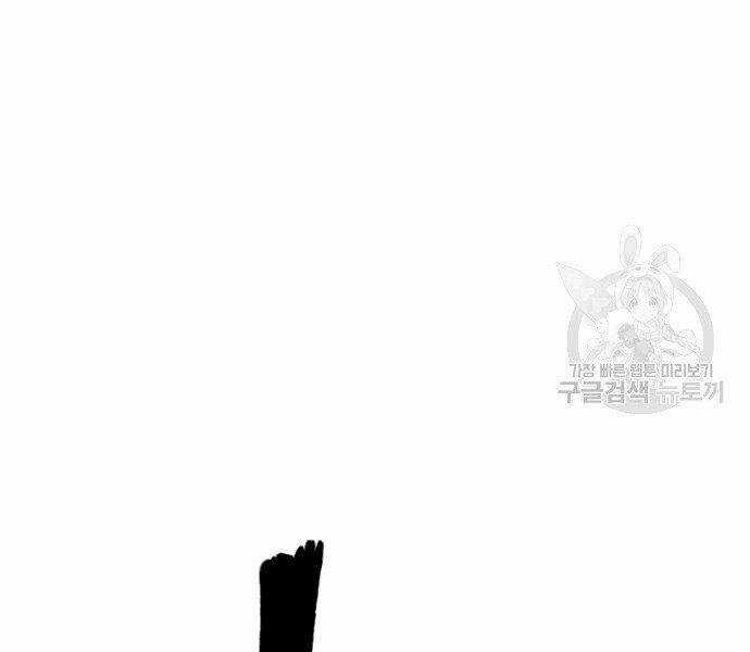 Sát Thủ Anh Vũ Chương 73 trang 137